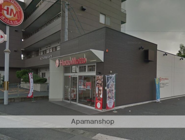 飲食店　ほっともっと熊本新南部店（飲食店）まで270m
