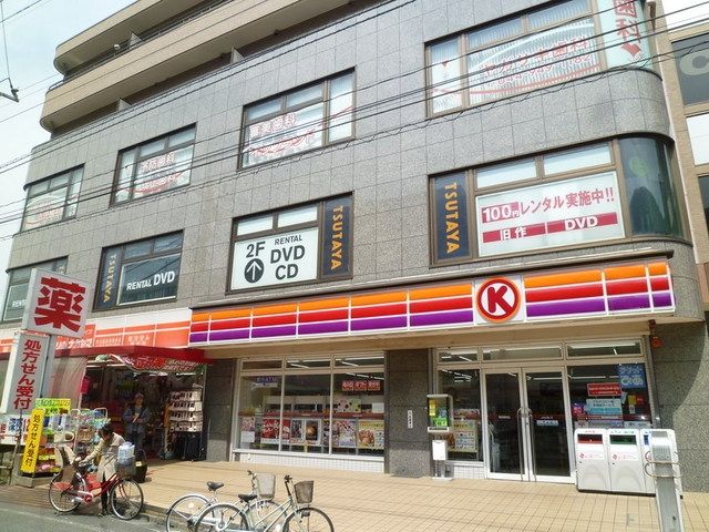 その他　ＴＳＵＴＡＹＡ京王稲田堤店（その他）まで794m