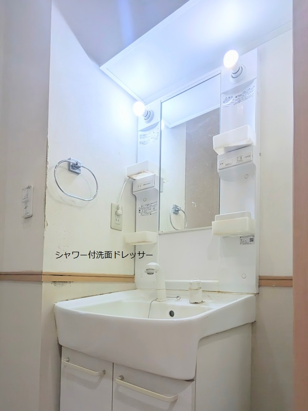洗面設備