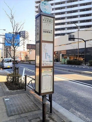 その他　中丸町坂上バス停（その他）まで136m
