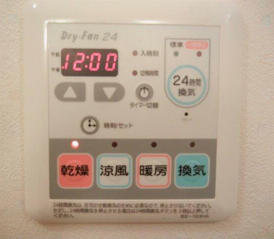 その他設備　※参考写真