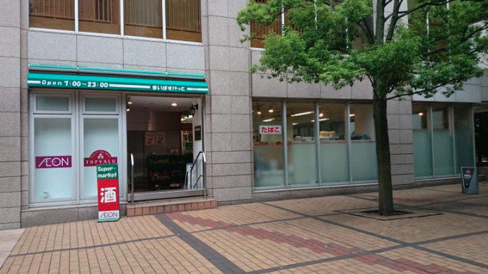 スーパー　まいばすけっと青山一丁目店（スーパー）まで802m