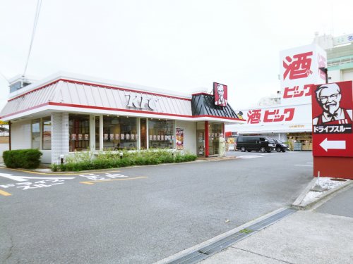 飲食店　ケンタッキーフライドチキン 南陽通り店（飲食店）まで822m