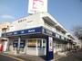 その他　すばる書店 さくら通り店（その他）まで695m