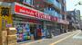 ドラックストア　くすりの福太郎 浦安堀江店（ドラッグストア）まで882m
