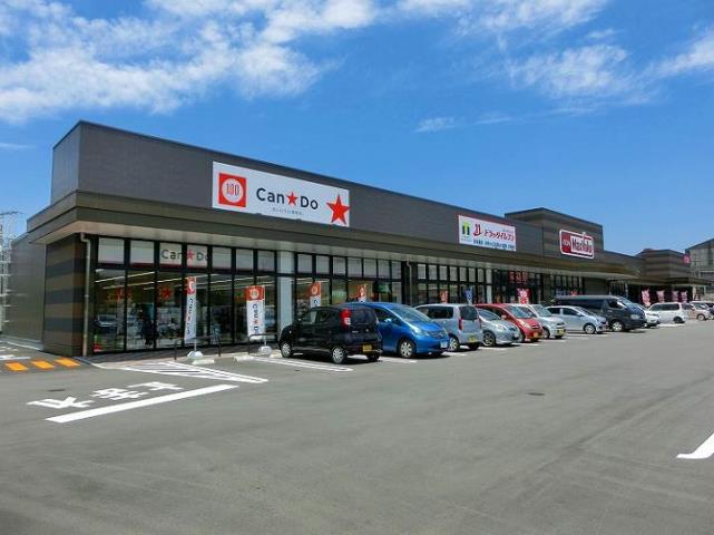 ショッピングセンター　マックスバリュ上荒田店（ショッピングセンター）まで610m