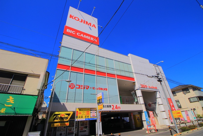 ホームセンター　コジマ×ビックカメラ（ホームセンター）まで483m