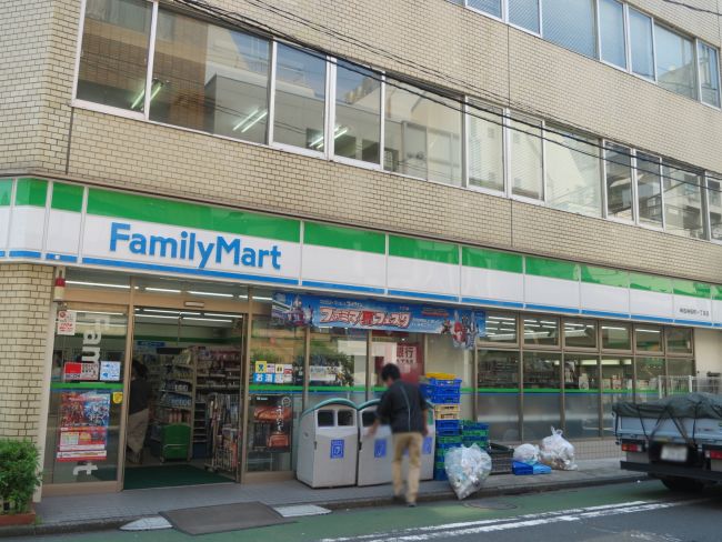 コンビニ　ファミリーマート神田神保町一丁目店（コンビニ）まで133m