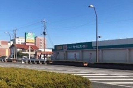 ドラックストア　セイムス熊谷中西店（ドラッグストア）まで800m