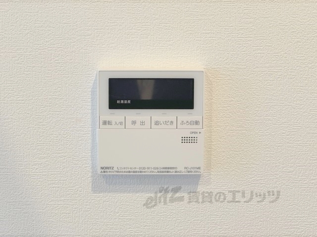 その他設備　給湯器リモコン