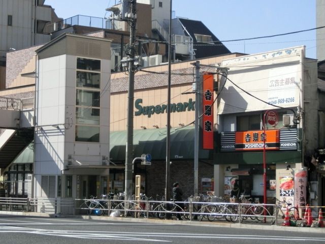 飲食店　吉野家（飲食店）まで200m