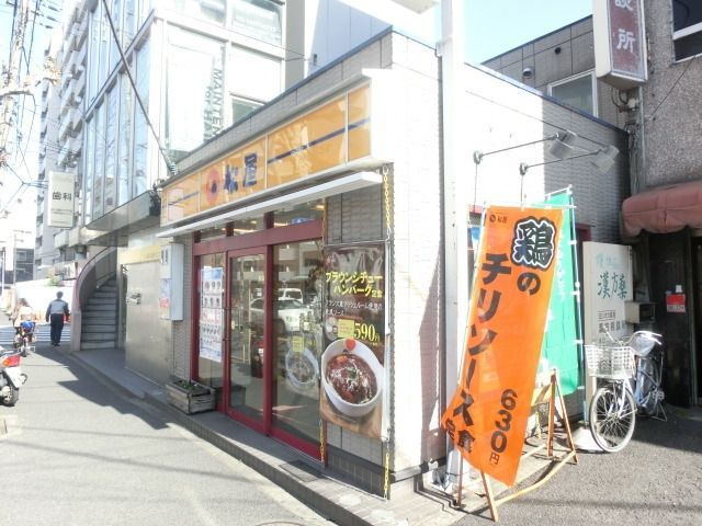 飲食店　松屋（飲食店）まで150m