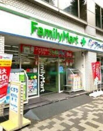 ドラックストア　ファミリーマート＋ファーマライズ末広町店（ドラッグストア）まで271m
