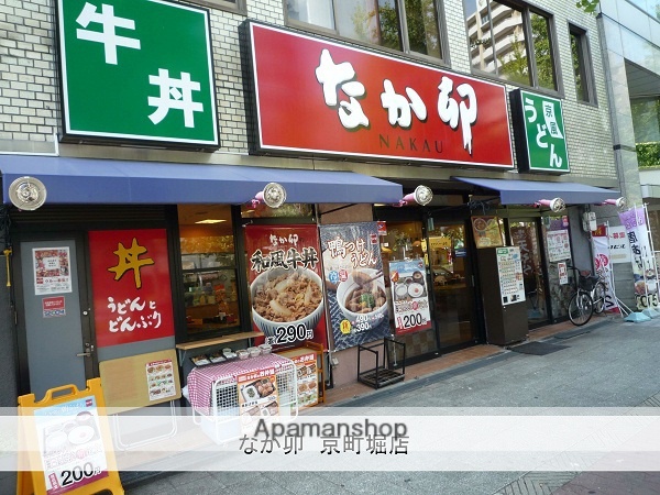 飲食店　なか卯（飲食店）まで100m