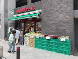 スーパー　まいばすけっと北品川2丁目（スーパー）まで305m