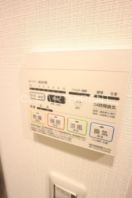 その他部屋・スペース