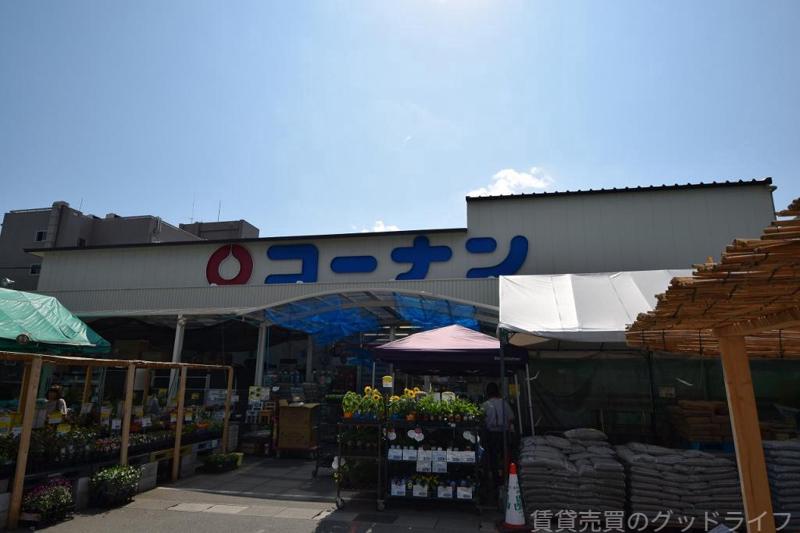 ホームセンター　コーナン葛野四条外大前店（ホームセンター）まで1000m