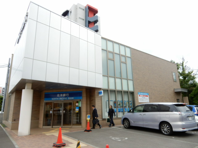 銀行　北洋銀行西線支店（銀行）まで518m