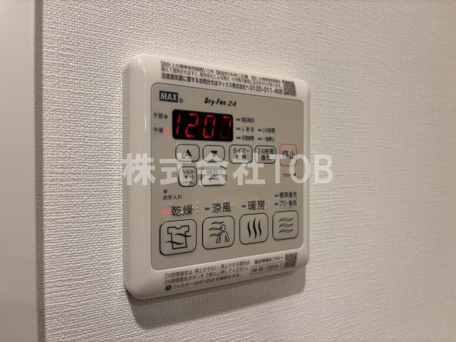 その他設備　浴室乾燥機リモコン