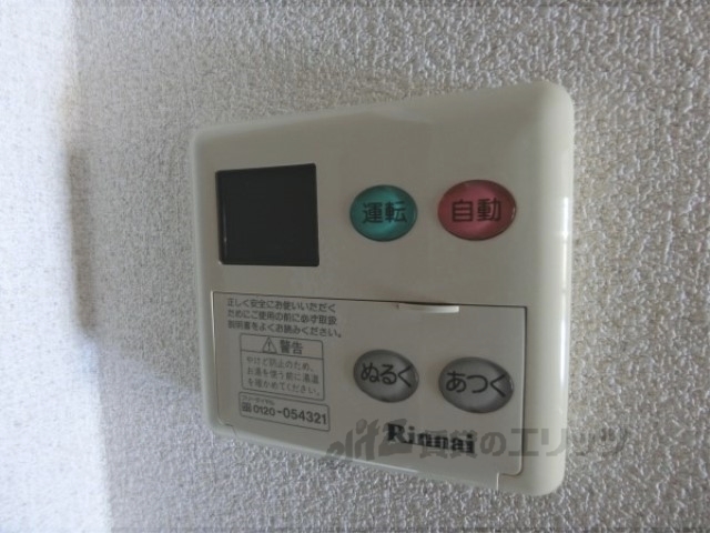 その他設備　給湯器リモコン