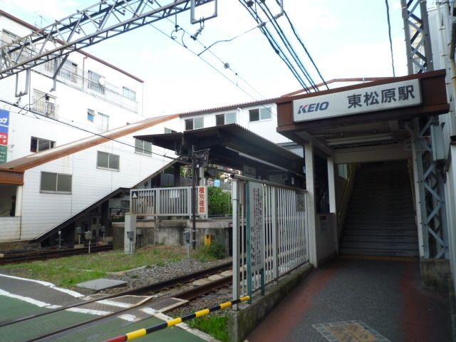その他　東松原駅（その他）まで507m