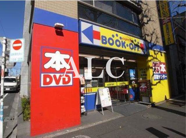 その他　ブックオフ新高円寺駅前店（その他）まで14m