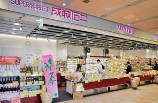 スーパー　成城石井武蔵小金井店（スーパー）まで530m