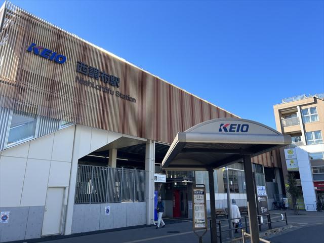 その他　京王線・西調布駅（その他）まで503m