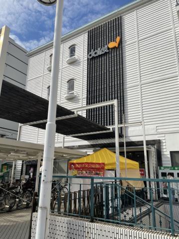 スーパー　ダイエー江坂公園前店（スーパー）まで82m