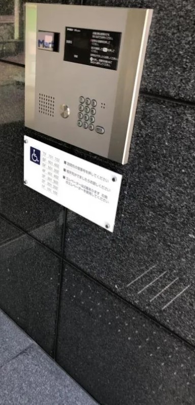 エントランス
