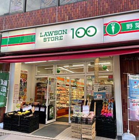 コンビニ　ローソンストア100四谷2丁目店（コンビニ）まで50m