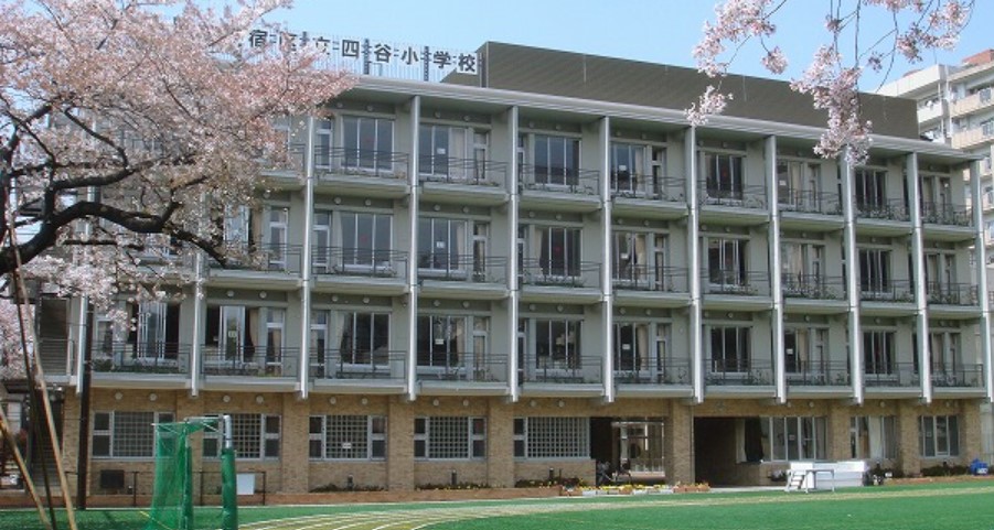 小学校　新宿区立四谷小学校（小学校）まで80m