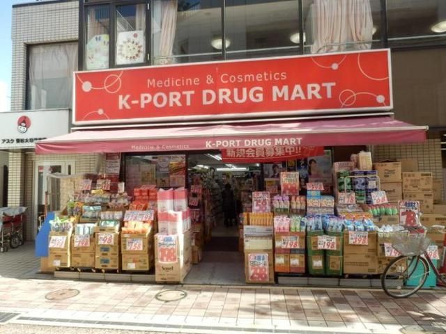 ドラックストア　ケイポートドラッグマート雪谷大塚店（ドラッグストア）まで453m