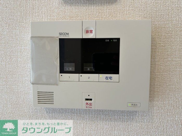 セキュリティ