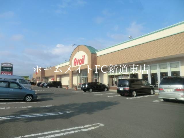 ショッピングセンター　アベイル屯田店（ショッピングセンター）まで1549m