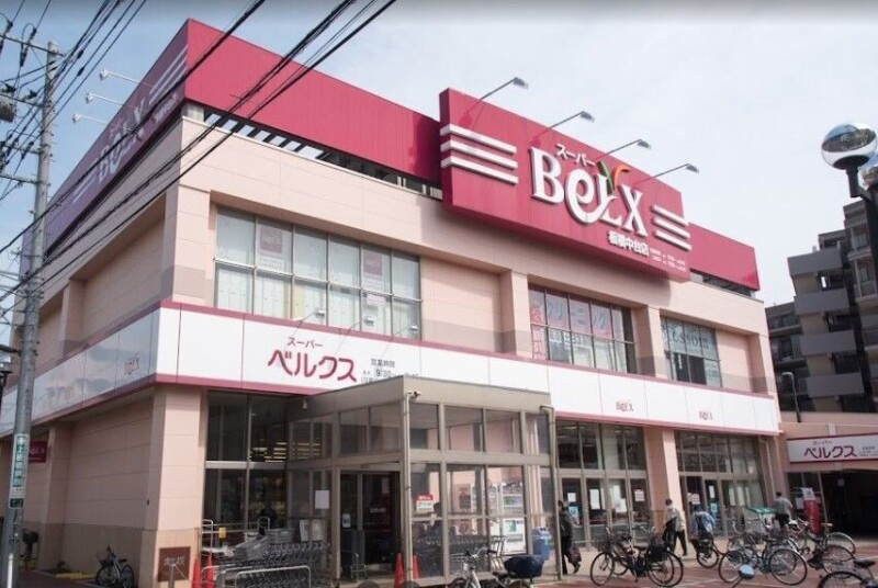 スーパー　ベルクス板橋中台店（スーパー）まで136m