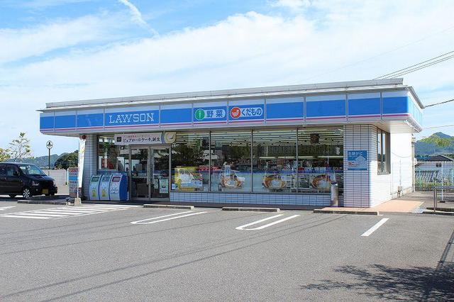 コンビニ　ローソン（コンビニ）まで840m