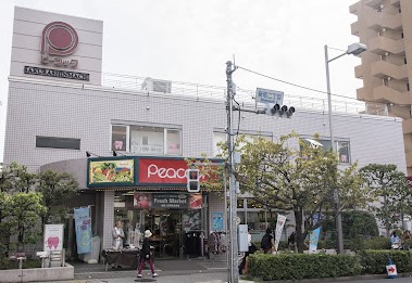 スーパー　ピーコックストア桜新町店（スーパー）まで724m