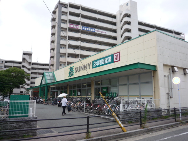 スーパー　サニー梅光園店（スーパー）まで440m