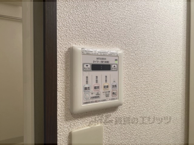 その他設備　浴室乾燥機