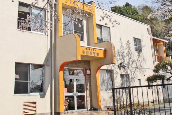 幼稚園・保育園　花園保育園（幼稚園・保育園）まで1645m