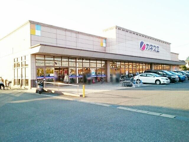 スーパー　カネスエ　北園通店（スーパー）まで1100m
