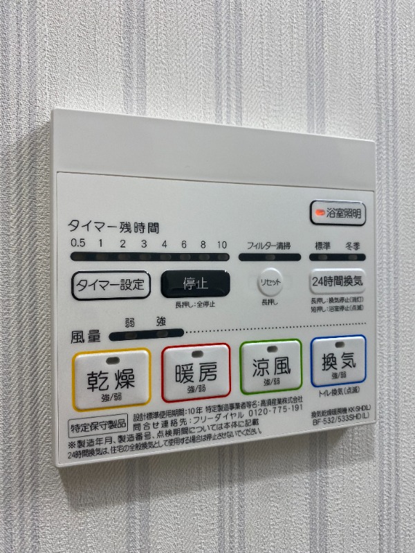 その他設備　別号室
