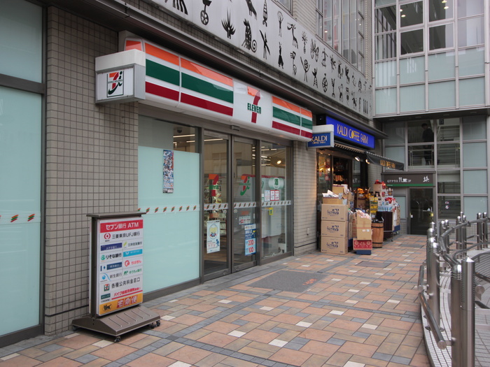 コンビニ　セブンイレブン上目黒2丁目店（コンビニ）まで140m