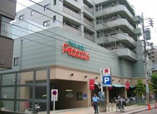 スーパー　ピーコックストア 石川台店（スーパー）まで924m