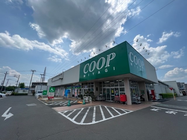 スーパー　みやぎ生協　富沢店（スーパー）まで490m