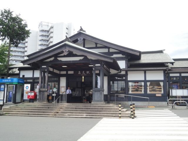 その他　高尾駅（その他）まで3946m