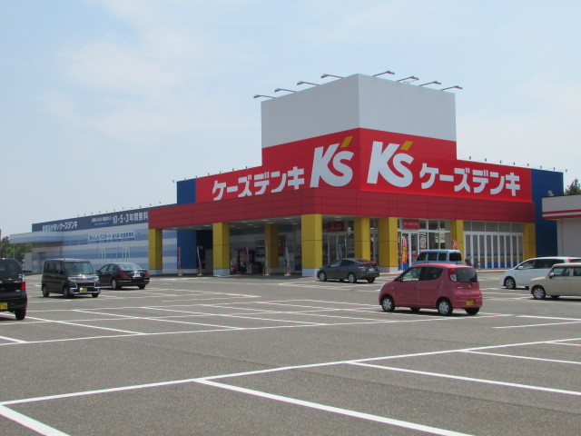 ホームセンター　ケーズデンキ新潟南店（ホームセンター）まで2574m