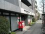 郵便局　淵野辺駅前郵便局（郵便局）まで1000m