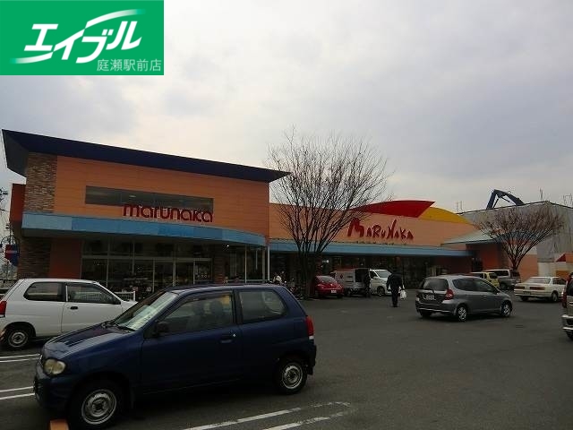 スーパー　山陽マルナカ高柳店（スーパー）まで412m